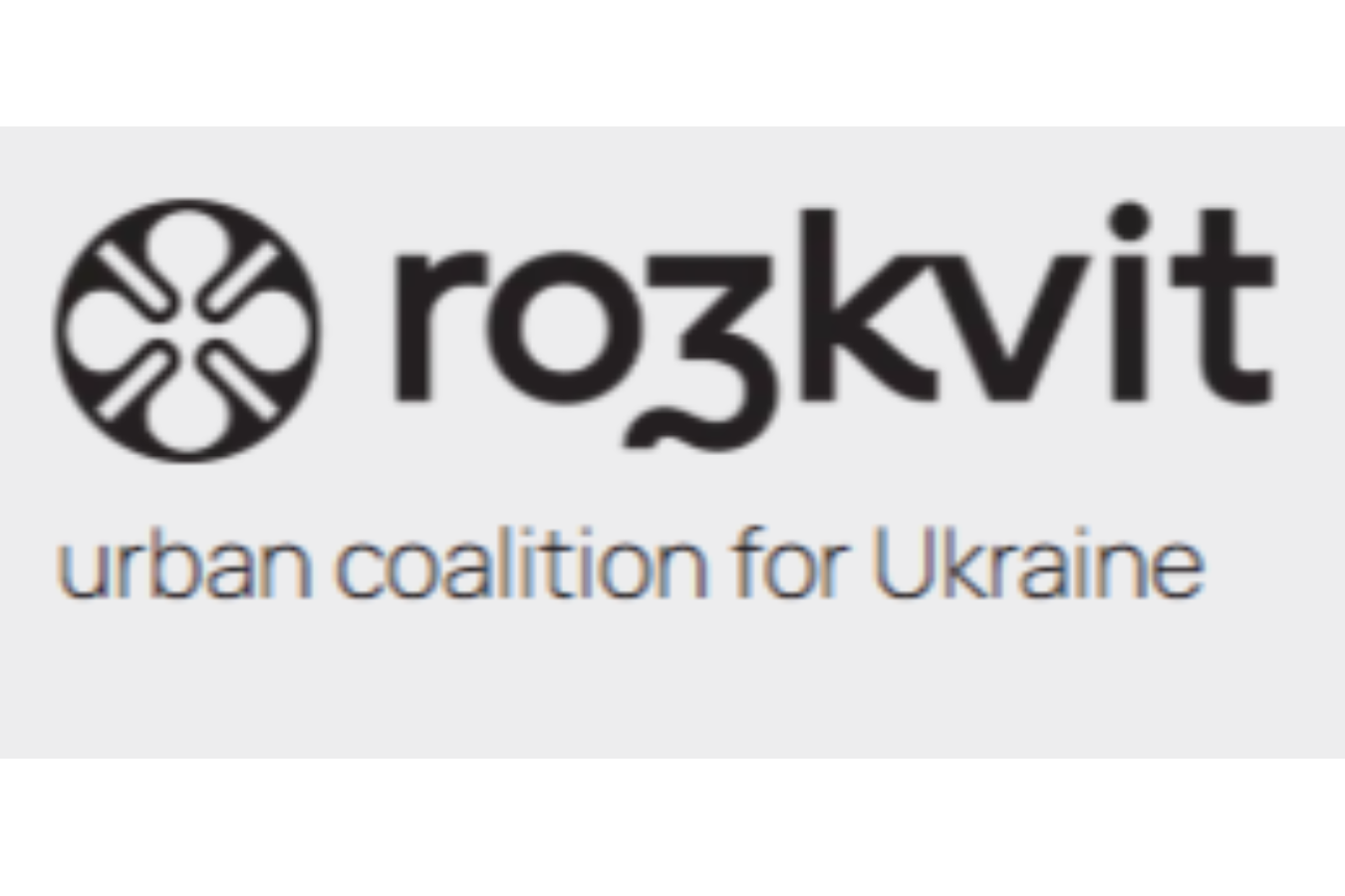Градска коалиция за Украйна